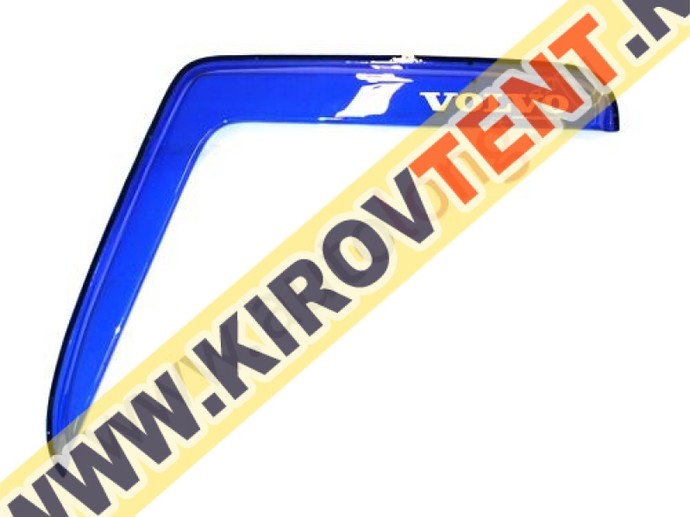 Дефлектор VOLVO NEW (угловой / синий)Цена указанна за комплект (Левый - Правый)